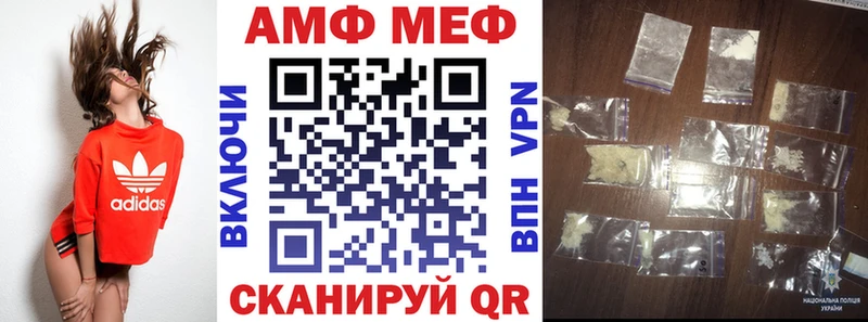 Amphetamine Розовый Югорск