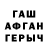ГЕРОИН VHQ Caden Fore