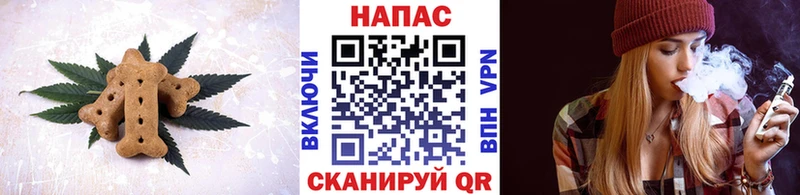 Cannafood конопля  наркотики  гидра tor  Югорск 