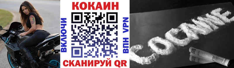 COCAIN Columbia  Югорск 