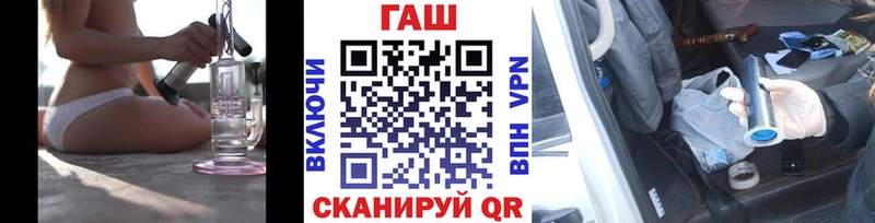 купить   Югорск  Гашиш хэш 