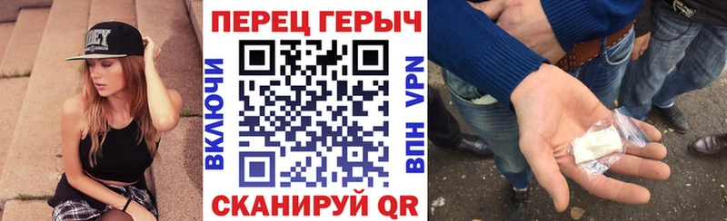Героин гречка  Югорск 