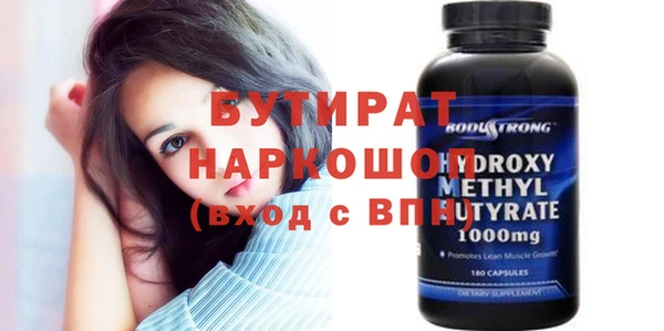 стафф Нефтекумск