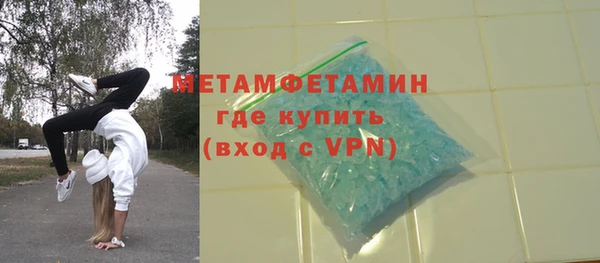 mdpv Абаза