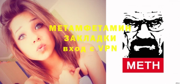 прущие крисы Анива