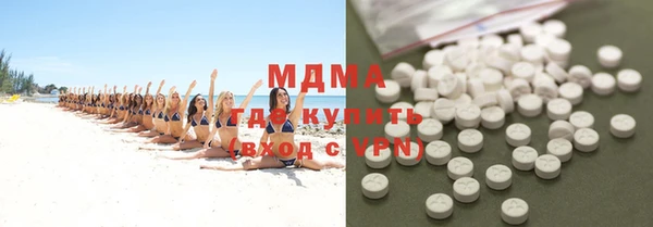 стафф Нефтекумск