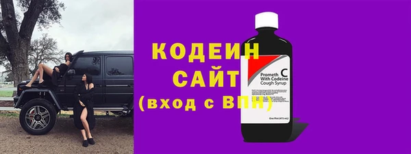 молекула духа Нея