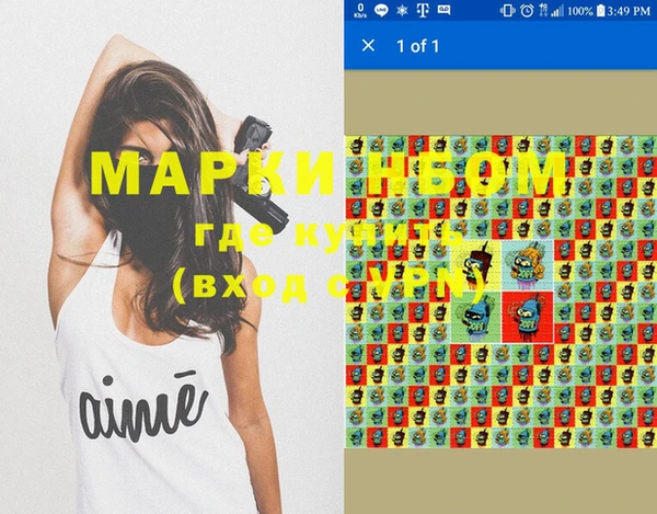 mdpv Абаза