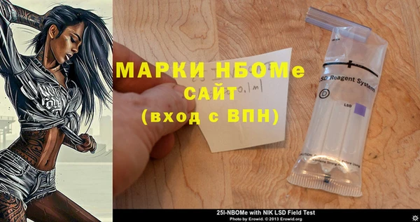 mdpv Абаза