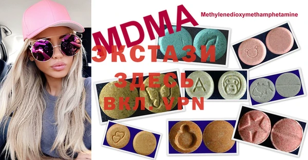 mdpv Абаза