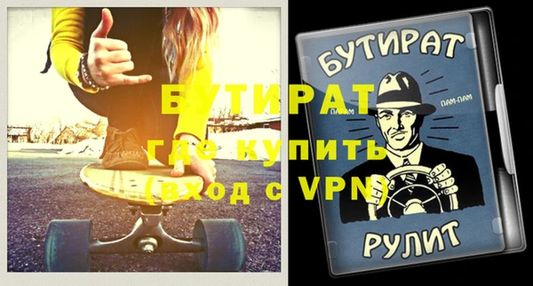 молекула духа Нея