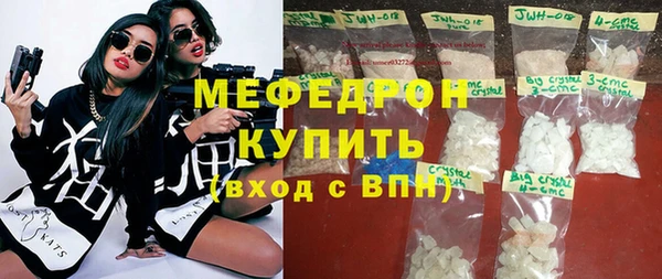 mdpv Абаза