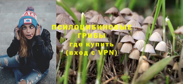 эйфоретик Абдулино
