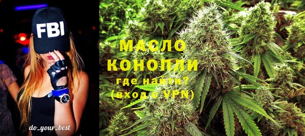 молекула духа Нея