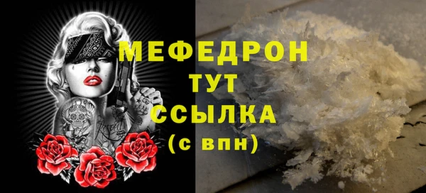 ALPHA PVP Анжеро-Судженск