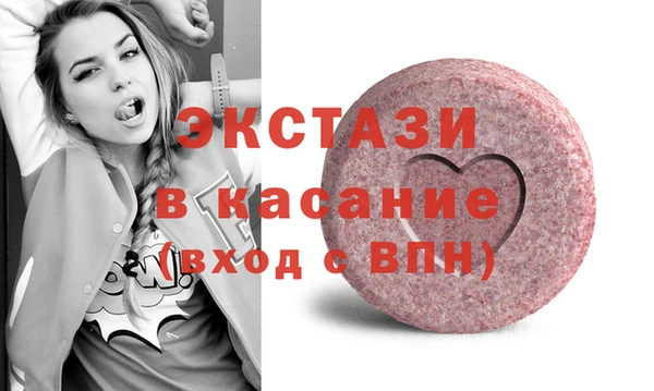 эйфоретик Абдулино