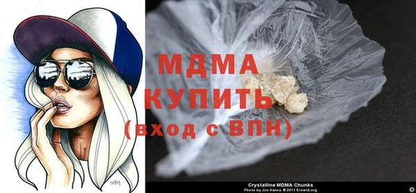 стафф Нефтекумск