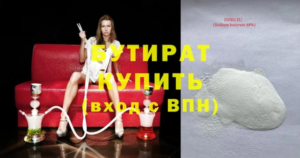 индика Нефтегорск