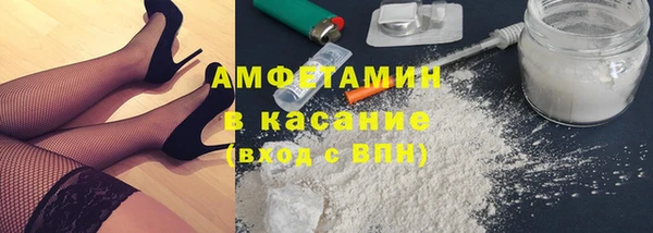 стафф Нефтекумск