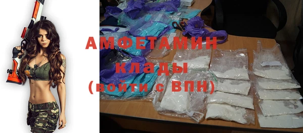 эйфоретик Абдулино