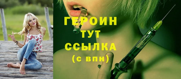 индика Нефтегорск