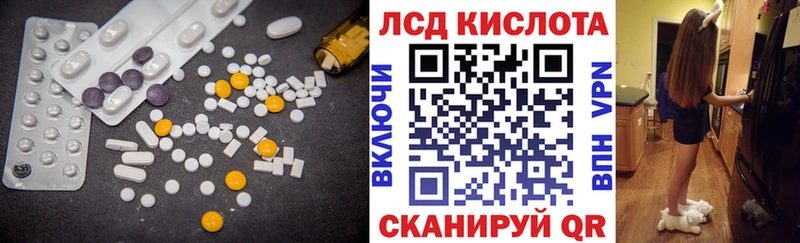 ЛСД экстази кислота  shop наркотические препараты  Югорск  kraken ONION 