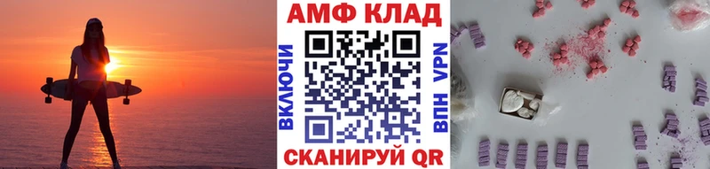 Метамфетамин Декстрометамфетамин 99.9%  магазин продажи наркотиков  Югорск 